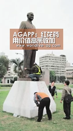 AG竞猜