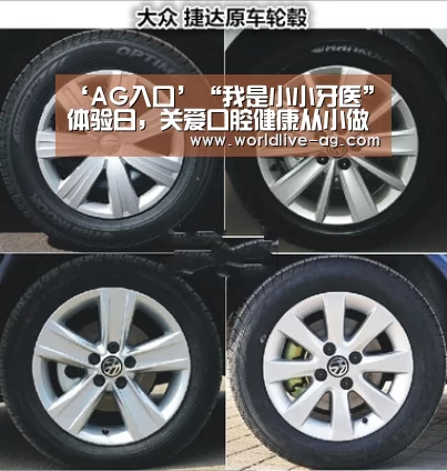 ‘AG入口’“我是小小牙医”体验日,关爱口腔健康从小做起(图2) AG电竞