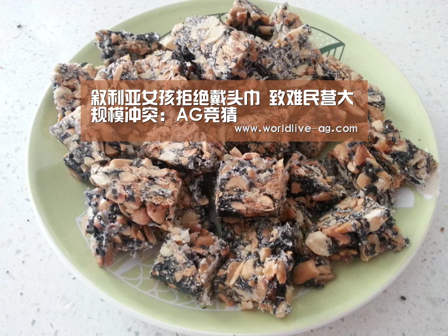 AG竞猜
