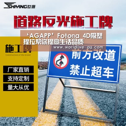 ‘AGAPP’Fotona 4D极塑提拉帮你提高生活品质(图1) AG入口