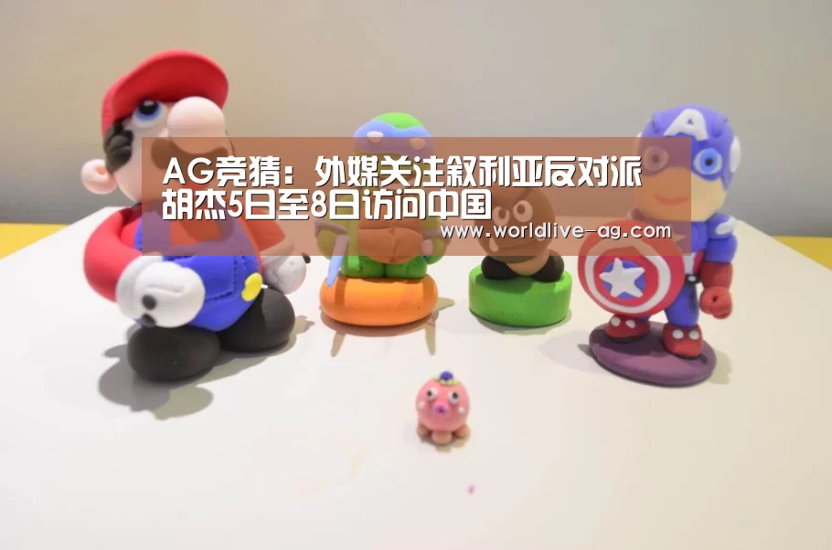 AG竞猜