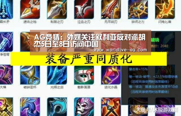 AG入口