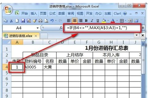 韩式无痕隆胸自然翘挺‘AG电竞’(图3) AG竞猜