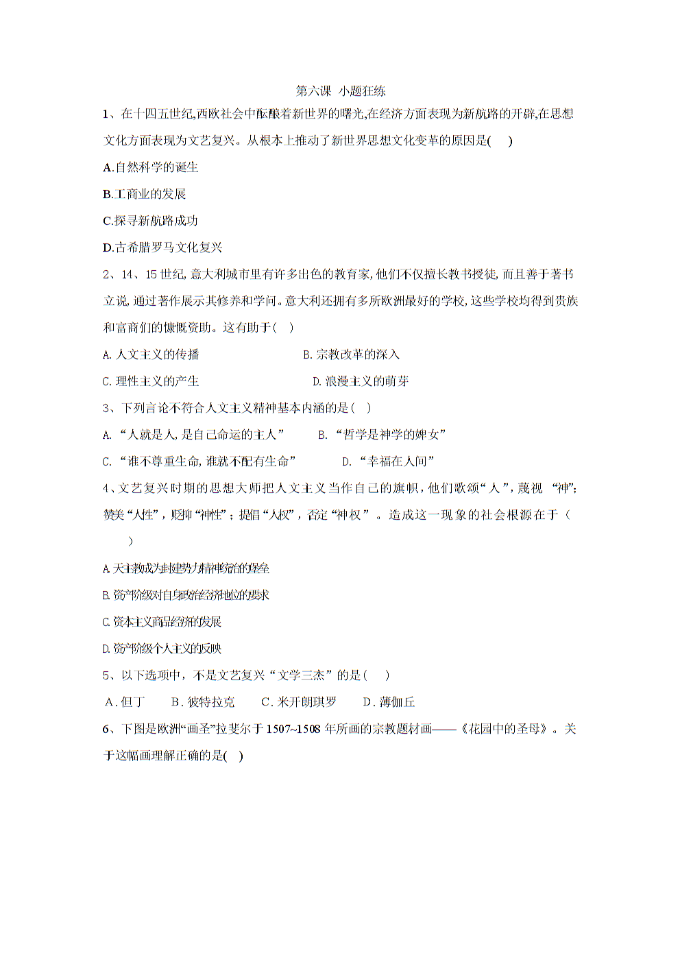 情侣旅游遇食人族 男被扒光衣服女遭轮奸:AG竞猜(图4) 情侣旅游遇食人族 男被扒光衣服女遭轮奸:AG竞猜(图4)