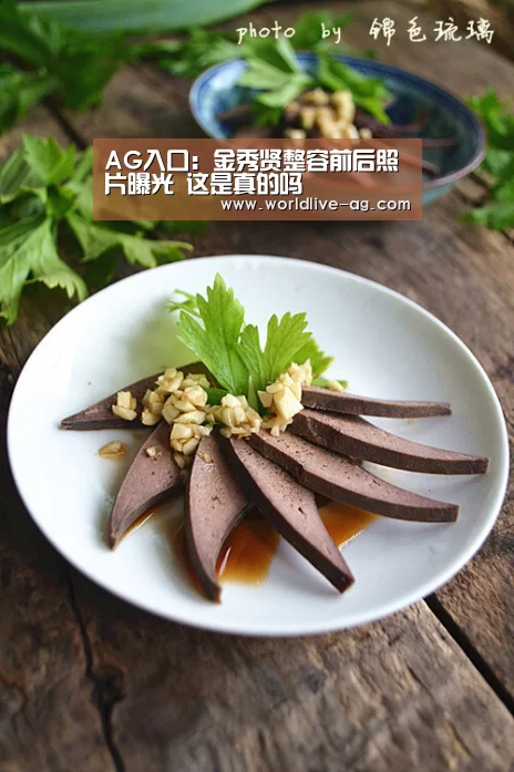 AG入口:金秀贤整容前后照片曝光 这是真的吗(图1) AG电竞