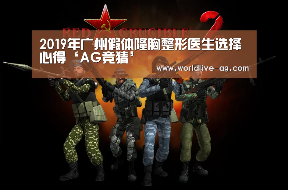 AG电竞